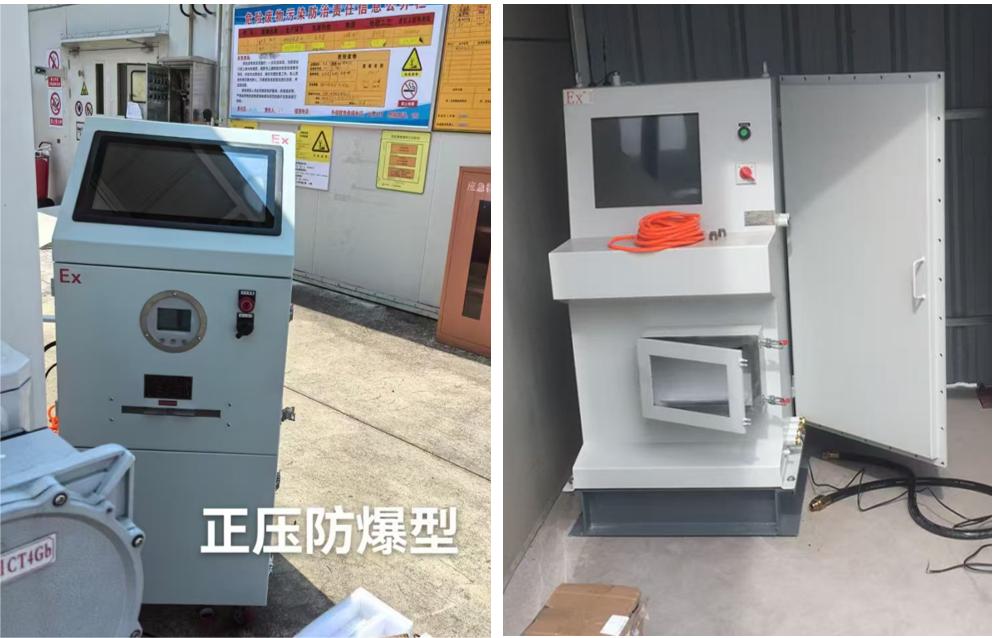 防爆一體機柜
